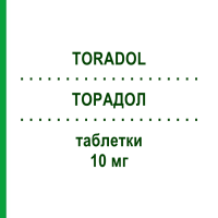ТОРАДОЛ (TORADOL) 10 мг таблетки 10 шт - Кеторолак RECORDATI