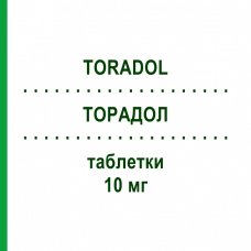 ТОРАДОЛ (TORADOL) 10 мг таблетки 10 шт - Кеторолак RECORDATI
