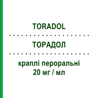 ТОРАДОЛ (TORADOL) 20 мг/мл краплі пероральні 10 мл - Кеторолак RECORDATI