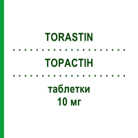 ТОРАСТИН (TORASTIN) 10 мг таблетки 60 шт - Аторвастатин I.B.N.SAVIO