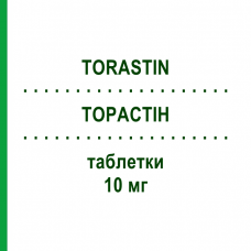ТОРАСТІН (TORASTIN) 10 мг таблетки 60 шт - Аторвастатин I.B.N.SAVIO