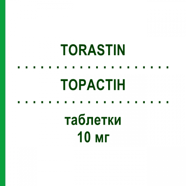 ТОРАСТИН (TORASTIN) 10 мг таблетки 60 шт - Аторвастатин I.B.N.SAVIO