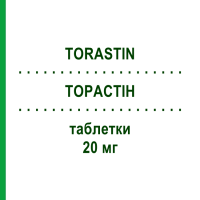 ТОРАСТИН (TORASTIN) 20 мг таблетки 60 шт - Аторвастатин I.B.N.SAVIO