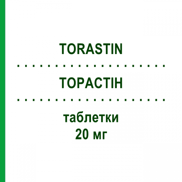 ТОРАСТИН (TORASTIN) 20 мг таблетки 60 шт - Аторвастатин I.B.N.SAVIO