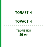 ТОРАСТИН (TORASTIN) 40 мг таблетки 60 шт - Аторвастатин I.B.N.SAVIO