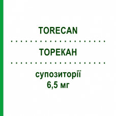 ТОРЕКАН (TORECAN) 6,5 мг суппозитории 6 шт - Активные вещества SANDOZ