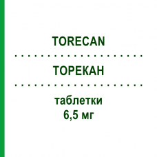 ТОРЕКАН (TORECAN) 6,5 мг таблетки 15 шт - Активные вещества SANDOZ