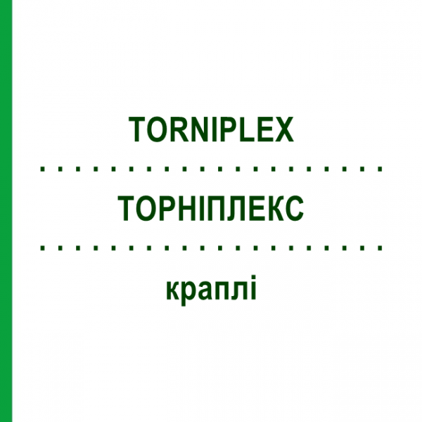 ТОРНИПЛЕКС (TORNIPLEX) капли 50 мл - Гомеопатия STEIERL-PHARMA