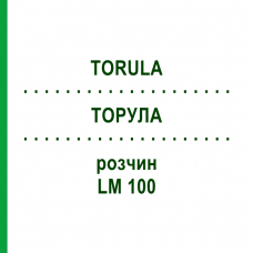 ТОРУЛА (TORULA) LM 100 раствор 10 мл - Гомеопатия ARCANA DR.SEWERIN