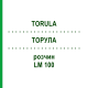 ТОРУЛА (TORULA) LM 100 раствор 10 мл - Гомеопатия ARCANA DR.SEWERIN