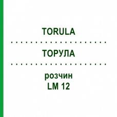 ТОРУЛА (TORULA) LM 12 раствор 10 мл - Гомеопатия ARCANA DR.SEWERIN