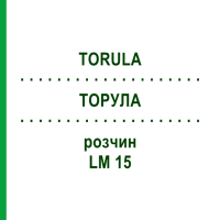 ТОРУЛА (TORULA) LM 15 раствор 10 мл - Гомеопатия ARCANA DR.SEWERIN