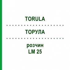ТОРУЛА (TORULA) LM 25 раствор 10 мл - Гомеопатия ARCANA DR.SEWERIN