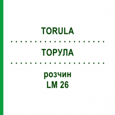 ТОРУЛА (TORULA) LM 26 раствор 10 мл - Гомеопатия ARCANA DR.SEWERIN