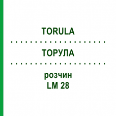 ТОРУЛА (TORULA) LM 28 раствор 10 мл - Гомеопатия ARCANA DR.SEWERIN