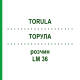 ТОРУЛА (TORULA) LM 36 раствор 10 мл - Гомеопатия ARCANA DR.SEWERIN