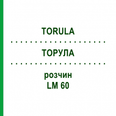 ТОРУЛА (TORULA) LM 60 раствор 10 мл - Гомеопатия ARCANA DR.SEWERIN