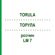 ТОРУЛА (TORULA) LM 7 раствор 10 мл - Гомеопатия ARCANA DR.SEWERIN