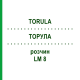 ТОРУЛА (TORULA) LM 8 раствор 10 мл - Гомеопатия ARCANA DR.SEWERIN