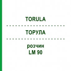 ТОРУЛА (TORULA) LM 90 раствор 10 мл - Гомеопатия ARCANA DR.SEWERIN