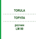 ТОРУЛА (TORULA) LM 90 раствор 10 мл - Гомеопатия ARCANA DR.SEWERIN