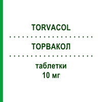 ТОРВАКОЛ (TORVACOL) 10 мг таблетки 30 шт - Аторвастатин S.F.GROUP