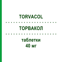 ТОРВАКОЛ (TORVACOL) 40 мг таблетки 30 шт - Аторвастатин S.F.GROUP
