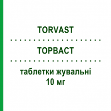 ТОРВАСТ (TORVAST) 10 мг таблетки жевательные 30 шт - Аторвастатин VIATRIS