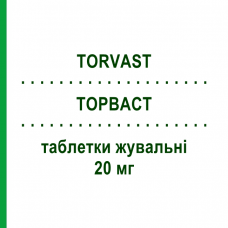 ТОРВАСТ (TORVAST) 20 мг таблетки жевательные 30 шт - Аторвастатин VIATRIS