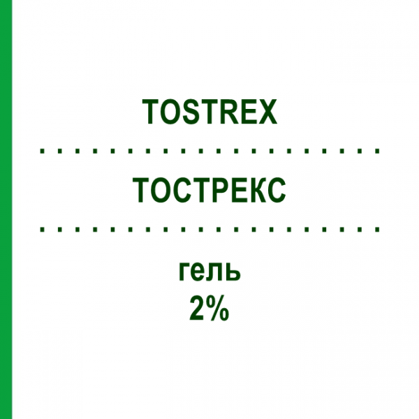 ТОСТРЕКС (TOSTREX) 2% гель 60 г - Тестостерон KYOWA KIRIN