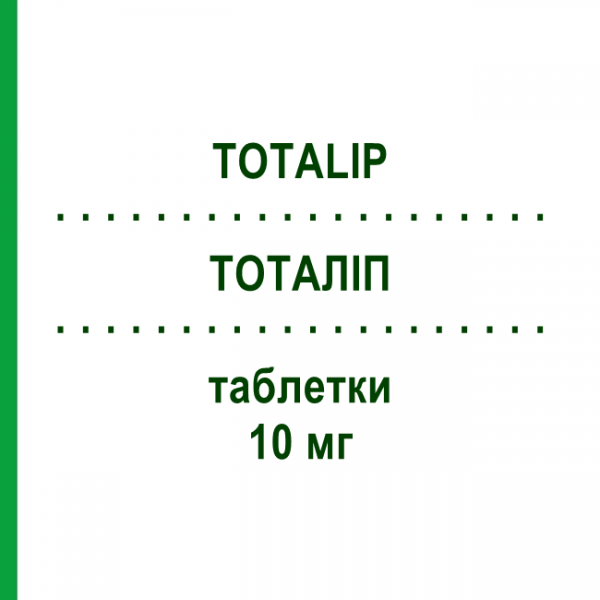 ТОТАЛИП (TOTALIP) 10 мг таблетки 30 шт - Аторвастатин LABORATORI GUIDOTTI