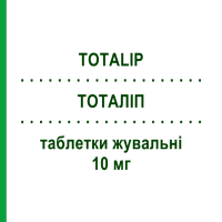 ТОТАЛИП (TOTALIP) 10 мг таблетки жевательные 30 шт - Аторвастатин LABORATORI GUIDOTTI