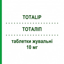 ТОТАЛИП (TOTALIP) 10 мг таблетки жевательные 30 шт - Аторвастатин LABORATORI GUIDOTTI