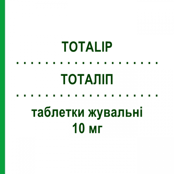 ТОТАЛИП (TOTALIP) 10 мг таблетки жевательные 30 шт - Аторвастатин LABORATORI GUIDOTTI