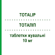 ТОТАЛИП (TOTALIP) 10 мг таблетки жевательные 30 шт - Аторвастатин LABORATORI GUIDOTTI