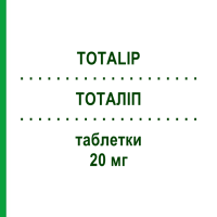 ТОТАЛИП (TOTALIP) 20 мг таблетки 10 шт - Аторвастатин LABORATORI GUIDOTTI