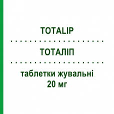 ТОТАЛИП (TOTALIP) 20 мг таблетки жевательные 30 шт - Аторвастатин LABORATORI GUIDOTTI