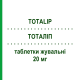 ТОТАЛИП (TOTALIP) 20 мг таблетки жевательные 30 шт - Аторвастатин LABORATORI GUIDOTTI