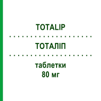 ТОТАЛІП (TOTALIP) 80 мг таблетки 30 шт - Аторвастатин LABORATORI GUIDOTTI