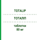 ТОТАЛИП (TOTALIP) 80 мг таблетки 30 шт - Аторвастатин LABORATORI GUIDOTTI