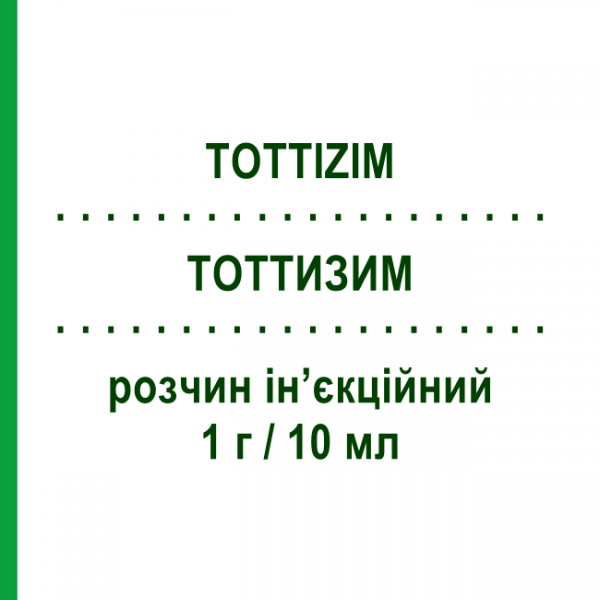 ТОТТИЗИМ (TOTTIZIM) 1 г/10 мл розчин ін&rsquo;єкційний 1 шт - Цефтазидим SO.SE.PHARM