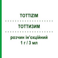 ТОТТИЗИМ (TOTTIZIM) 1 г/3 мл розчин ін’єкційний 1 шт - Цефтазидим SO.SE.PHARM
