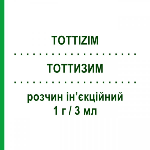 ТОТТИЗИМ (TOTTIZIM) 1 г/3 мл раствор инъекционный 1 шт - Цефтазидим SO.SE.PHARM