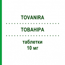 ТОВАНИРА (TOVANIRA) 10 мг таблетки 30 шт - Аторвастатин S.F.GROUP