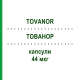 ТОВАНОР (TOVANOR) 44 мкг капсули 3x30 шт - Глікопіронію бромід DOCPHARM