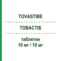 ТОВАСТИБ (TOVASTIBE) 10 мг/10 мг таблетки 30 шт - Аторвастатин, Эзетимиб VIATRIS