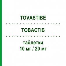 ТОВАСТИБ (TOVASTIBE) 10 мг/20 мг таблетки 30 шт - Аторвастатин, Эзетимиб VIATRIS