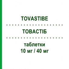 ТОВАСТІБ (TOVASTIBE) 10 мг/40 мг таблетки 30 шт - Аторвастатин, Езетиміб VIATRIS