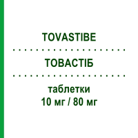 ТОВАСТИБ (TOVASTIBE) 10 мг/80 мг таблетки 30 шт - Аторвастатин, Эзетимиб VIATRIS
