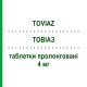 ТОВИАЗ (TOVIAZ) 4 мг таблетки пролонгированные 14 шт - Фезотеродин PFIZER
